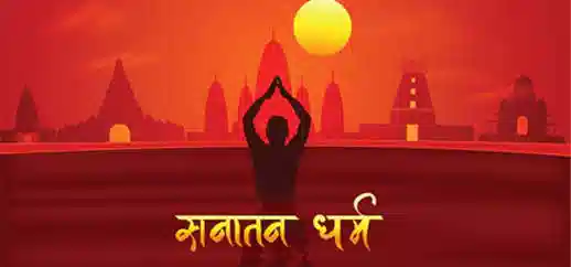 Dharma